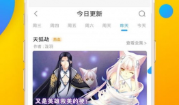 免费漫画大全,海量精彩漫画，一网打尽！