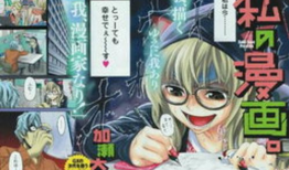 我的漫画,一场视觉与情感的奇幻之旅