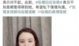吃瓜娱乐圈张檬,娱乐圈的瓜田，她如何成为焦点人物？