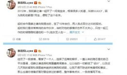 娱乐圈帅哥吃瓜事件是真的吗,娱乐圈帅哥吃瓜事件真相揭秘