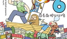 city漫画,都市生活的多彩画卷